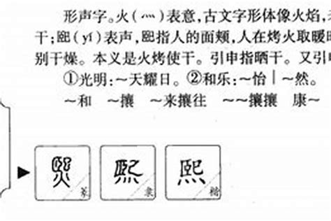 晨字取名|晨字取名的寓意和象征 晨和什么字组合更搭配